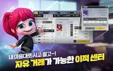 Screenshot 20: 魔球魔球2020