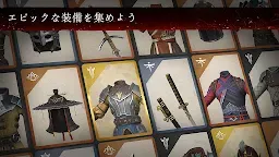 Screenshot 10: シャドウファイト 3 | グローバル版