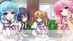 Screenshot 3: 恋愛リベンジ スマホ版