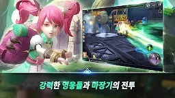 Screenshot 17: 창세기전: 안타리아의 전쟁 | 글로벌