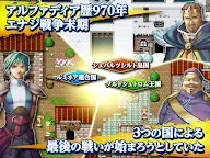 Screenshot 9: RPG アルファディアⅢ