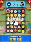 Screenshot 14: Disney Pop Town | Korean