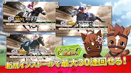 Screenshot 1: 賽馬傳奇 PRIDE