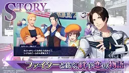 Screenshot 8: THE KING OF FIGHTERS for Girls