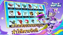 Screenshot 12: Funny Fighters: Battle Royale