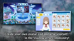 Screenshot 5: Shadowverse: Worlds Beyond