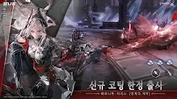 Screenshot 4: 퍼니싱:그레이 레이븐 | 한국버전