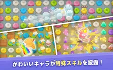 Screenshot 4: 小木乃伊到我家