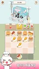 Screenshot 8: 캣 머지 카페 - 디저트 퍼즐