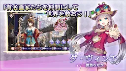 Screenshot 1: Art Code Summoner