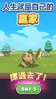 Screenshot 5: 卡皮巴拉 Go! | 國際版