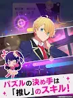 Screenshot 8: 【我推的孩子】Puzzle Star