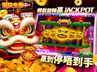 Screenshot 13: 富豪娛樂城 / Full House Casino