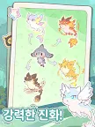 Screenshot 11: 루미마스터