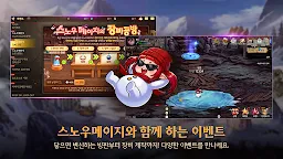 Screenshot 3: 地下城與勇士 Mobile | 韓文版