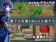 Screenshot 10: RPG エルピシアの魔剣少女