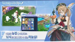 Screenshot 7: 테일즈런너 RPG
