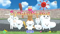 Screenshot 18: Syobon Musou 3D Action Game
