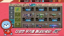 Screenshot 3: 비벤져스(Bvengers)