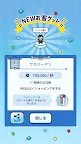 Screenshot 5: わくわく！マイデパート～今日から社長！デパート経営！～