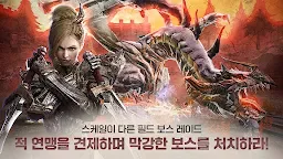 Screenshot 2: 탈리온