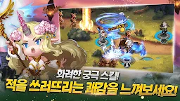 Screenshot 10: 타워디펜스: 로얄나이츠