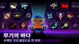 Screenshot 4: 소울 나이트 | 글로벌버전
