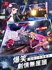 Screenshot 11: 御史SAMA | 繁中版