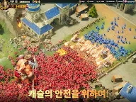 Screenshot 15: War and Order