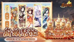 Screenshot 21: 最強船王 | 繁中版