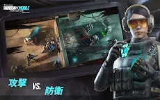 Screenshot 11: レインボーシックス モバイル (Rainbow Six M)
