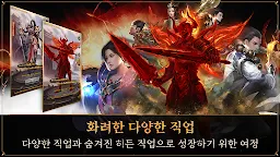 Screenshot 8: MIR2M : The Grandmaster