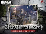 Screenshot 11: 라이프애프터 | 한국버전