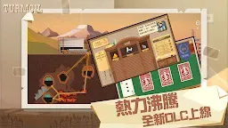 Screenshot 12: 石油大亨-Turmoil