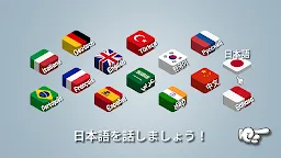 Screenshot 10: シャワルマの伝説