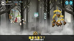 Screenshot 1: 萌獸也瘋狂