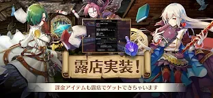 Screenshot 3: 艾瓦貝爾 LITE