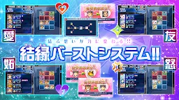 Screenshot 5: Tokyo Afterschool Summoners