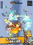 Screenshot 7: Mad Ducks：瘋鴨公路防禦戰