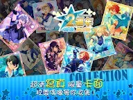 Screenshot 12: Ensemble Stars | Chinois Traditionnel