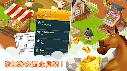 Screenshot 23: 卡通農場
