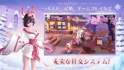 Screenshot 11: 天姫契約～ファイナルプリンセス～ | 日本語版
