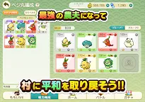 Screenshot 15: Unfit for a Momotaro