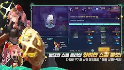 Screenshot 20: 빵야빵야 : 슈팅액션 RPG
