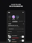 Screenshot 12: SuperStar X