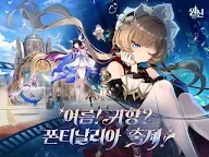 Screenshot 9: 원신