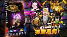 Screenshot 18: 今天也闖地牢 