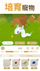 Screenshot 10: Livly Island 寵物島