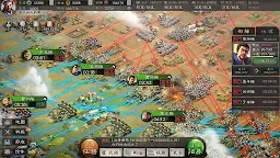 Screenshot 14: Three Kingdoms Tactics | Taiwan
