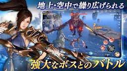 Screenshot 3: Icarus M | Japanese